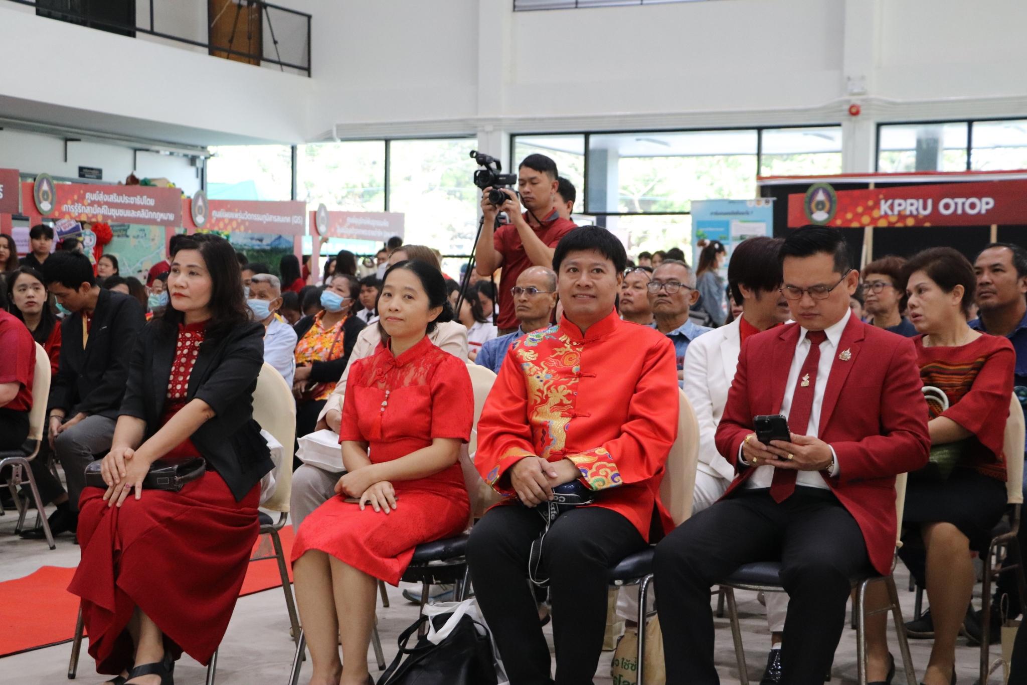 41. พิธีเปิดศูนย์การเรียนรู้ตลอดชีวิตและพัฒนามาตรฐานวิชาชีพ (Lifelong Learning and Professional Standards Development Center: LPC)